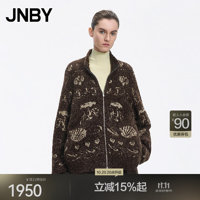 江南布衣(JNBY)【商场同款】26冬新品羊驼毛针织衫费尔岛拉链外套5Q0310650 202/暗咖系 S