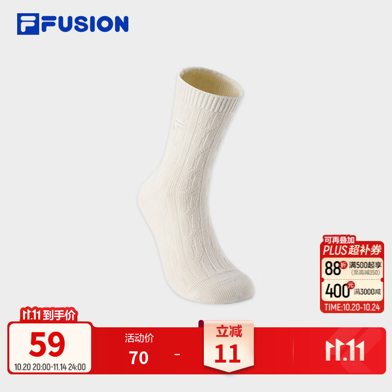 FILA FUSION斐乐潮牌女袜高腰袜2026冬新款运动袜休闲绞花长筒袜 椰奶白-IV S