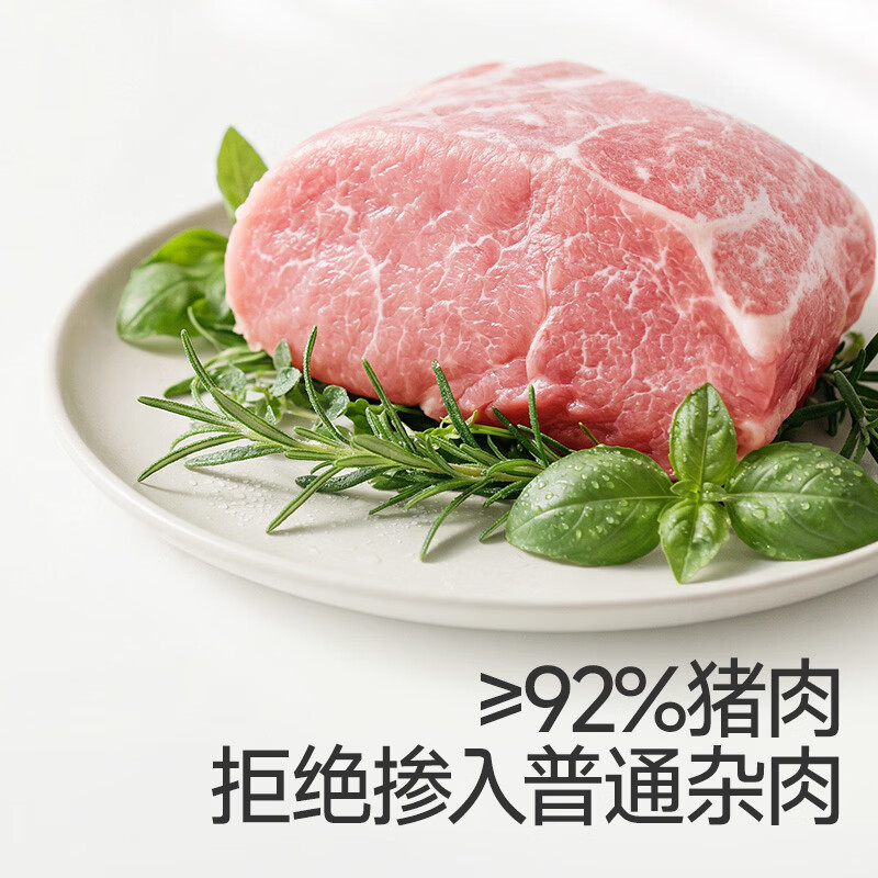 秋田满满高蛋白含钙儿童午餐肉独立小包装大肉粒黑猪肉减钠50% 高蛋白含钙肉满满午餐肉210g*3
