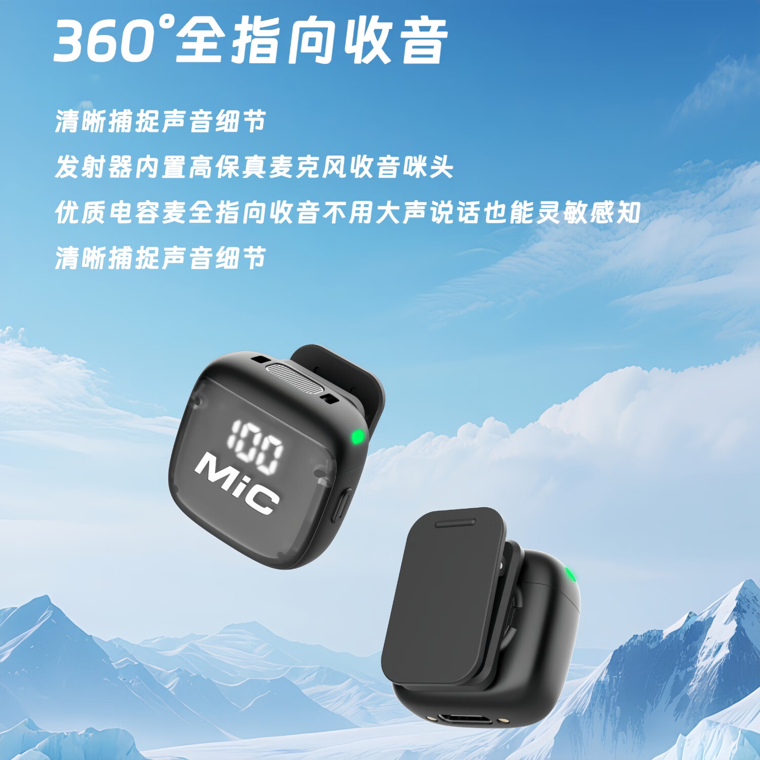 YBYIN Mic5 一拖二领夹式无线麦克风 专业降噪 直播短视频户外K歌录音收音设备 一拖二无仓苹果安卓接口