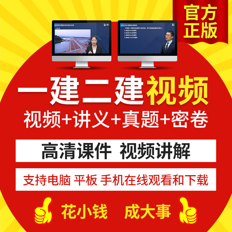 走势分析:建筑工程培训新宠儿价格与销量