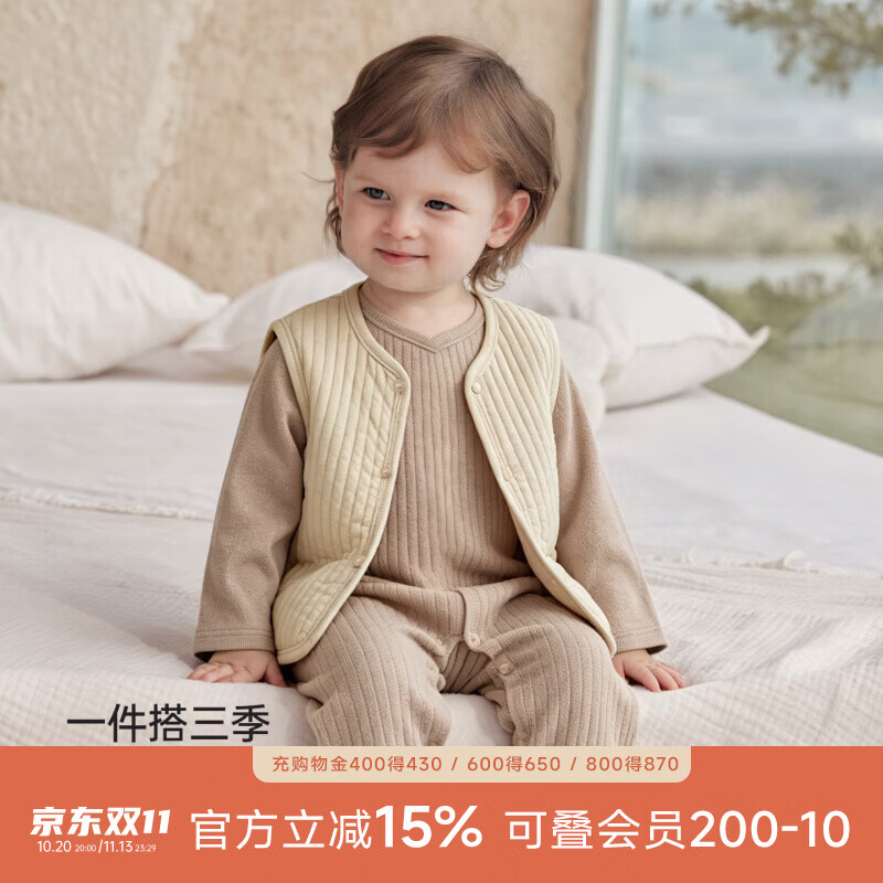 巴厘小猪（BALIPIG）婴儿马甲秋冬上衣男童夹丝加厚保暖马夹儿童马褂女童坎肩宝宝背心 奶油杏 90 cm