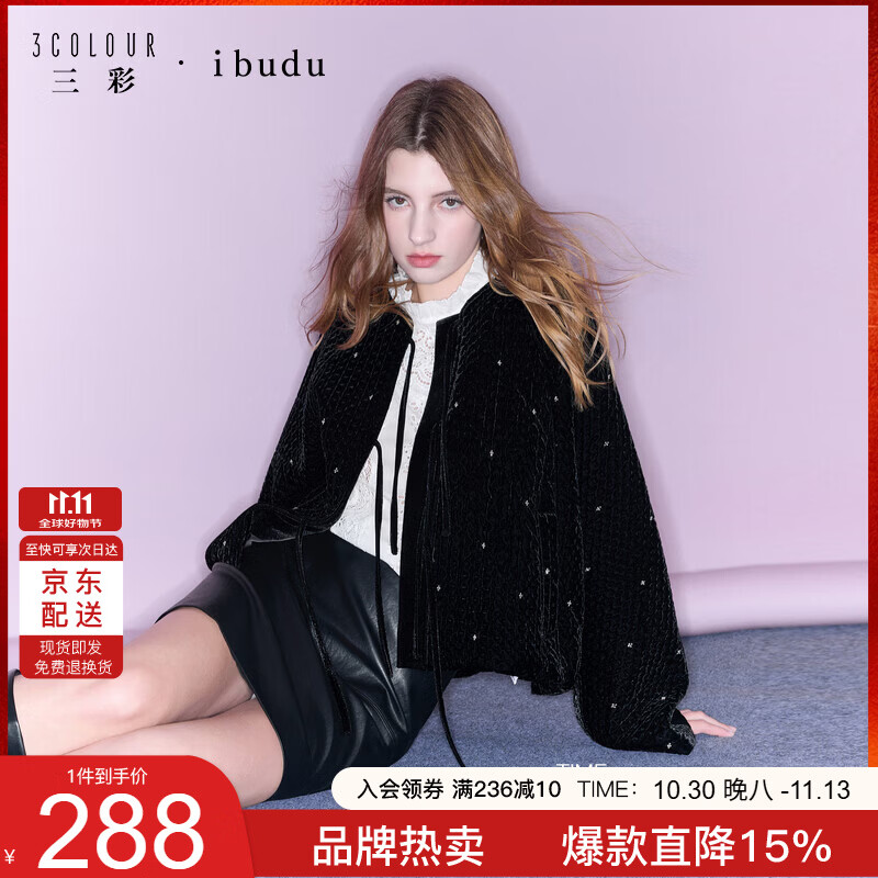 三彩2026秋季新款短款棉服圆领系带棉衣宽松休闲女