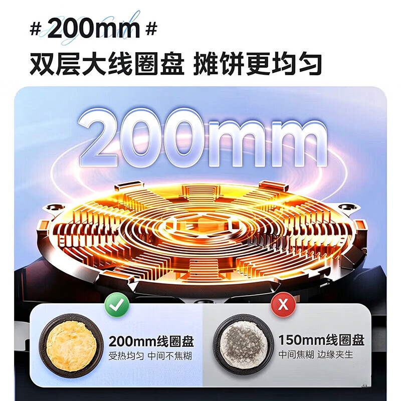 小霸王电磁炉平面5000W赠锅变频省电双机芯防水耐磨耐污多功能大火力爆炒 【旗舰升级款】变频省电双机芯【赠汤锅+炒锅套餐】