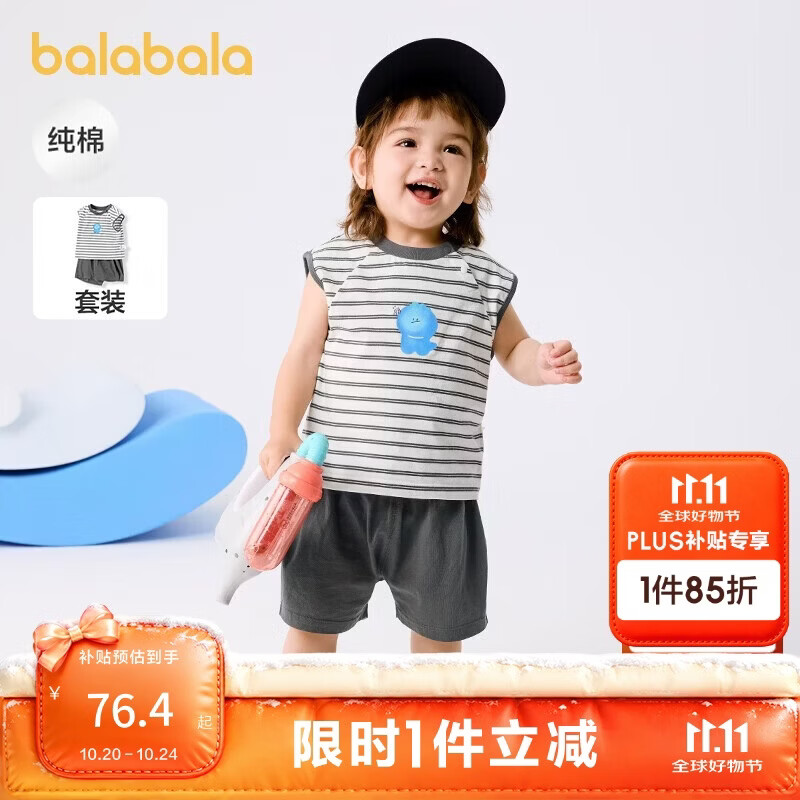 巴拉巴拉宝宝短袖套装男童夏装女童洋气两件套时髦可爱萌209225119202