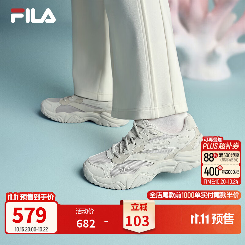 斐乐珊瑚鞋丨FILA复古跑鞋老爹鞋26冬季新款女鞋增高休闲运动鞋子 浮石棕/亮灰-PL 37.5