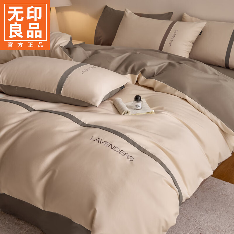 无印良品100%新疆长绒棉全棉磨毛四件套成人居家简约纯棉床单被套床上用品 遇见-米咖谧境【100%新疆长绒棉 细腻不掉毛】 1.8m 床单款 四件套-被套200*230cm