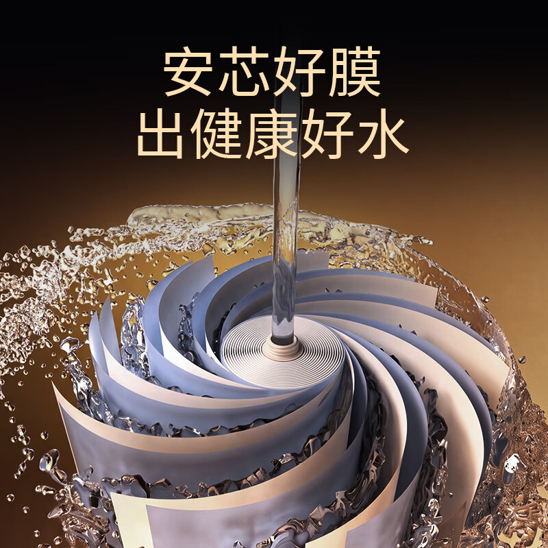奥克斯(AUX)直饮水过滤净水器厨房净水机厨下ro反渗透净水器滤水器家用全屋超滤净水器家庭纯水机 上门安装/前置+净水器+双温制冷/制热管线机(三件套)