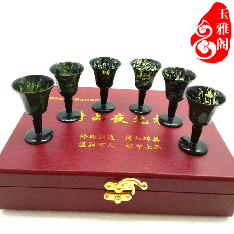 尼尔欣酒泉夜光杯酒泉夜光杯甘肃特产祁连墨玉武山鸳鸯玉酒杯茶杯用