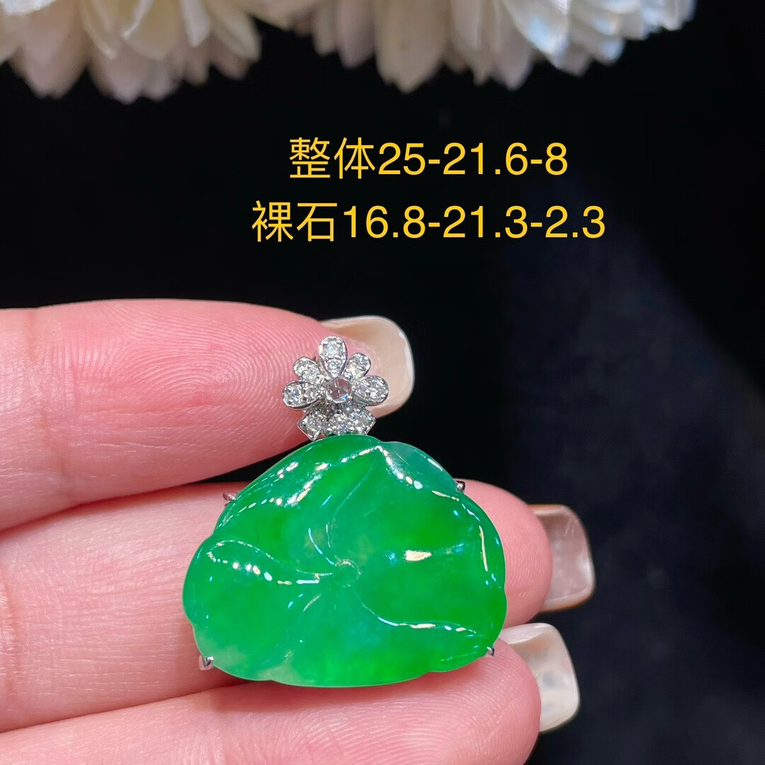 东芳翡都缅甸天然a货冰种阳绿翡翠荷叶吊坠18k金镶嵌钻石满绿随型挂件