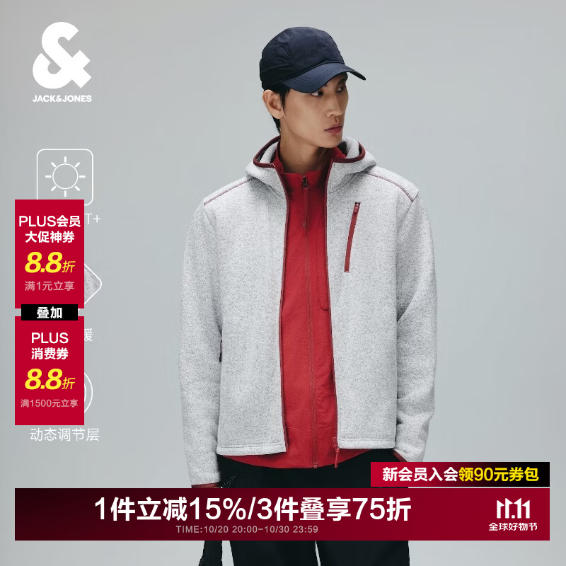 杰克·琼斯（JACK&JONES）【AT风展自在动系列】男士卫衣外套2026年秋季新款休闲运动夹克 A43蒸汽灰 L （180） 京东折扣/优惠券