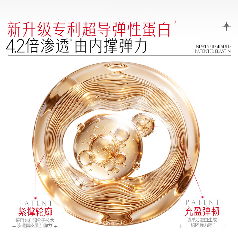 丸美(MARUBI)抗皱紧致抗衰老护肤品套装弹力蛋白凝时水乳套盒节日礼物送老婆 五件套:洁水乳+精华+眼霜