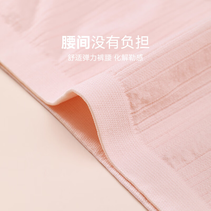 芬腾【7条装】女士内裤纯棉抗菌裆三角裤中腰薄款透气提臀裆裤26新款 FU27967814【组合装】 7条 M 建议:80-105斤