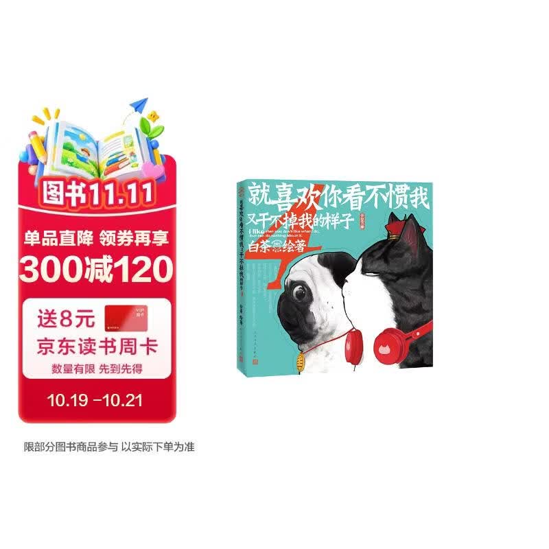 本土漫画成长之路伊始，20本优质国漫书单推荐