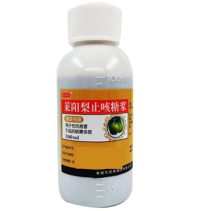司邦得 莱阳梨止咳糖浆 100ml 1盒装