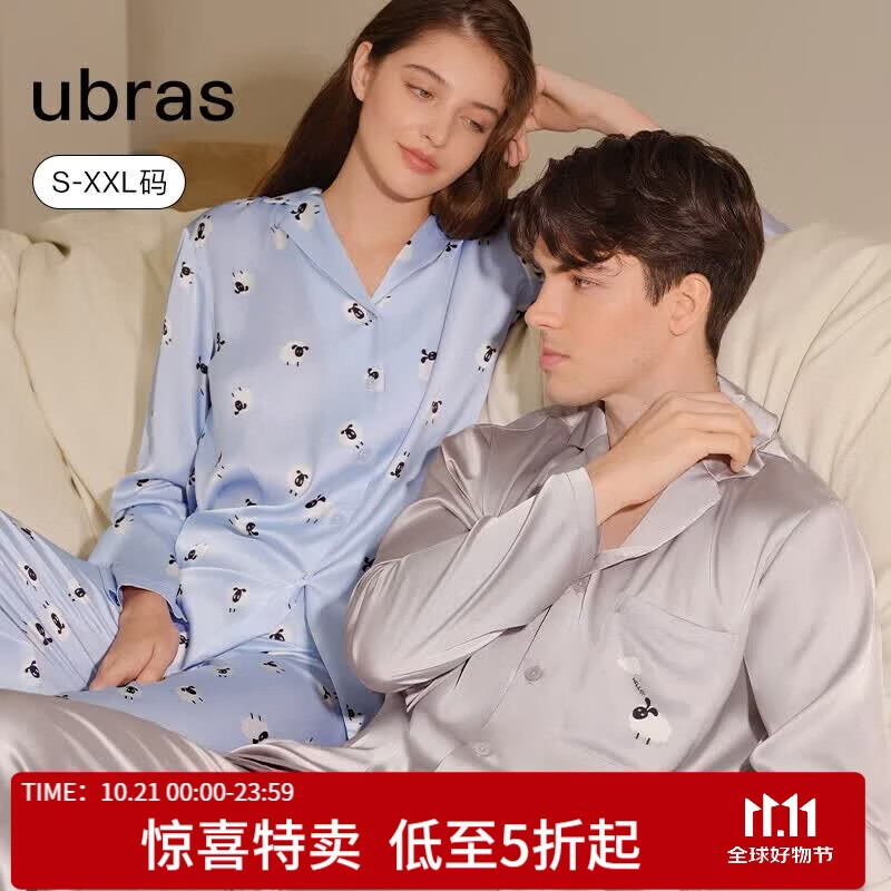 ubras流光满印翻领家居服套装睡衣长袖长裤椰青灰男L