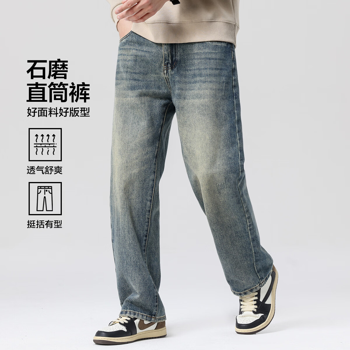 布衣传说牛仔裤合集 原色九分牛仔裤男款宽松锥形休闲长裤子 牛仔蓝13381 34