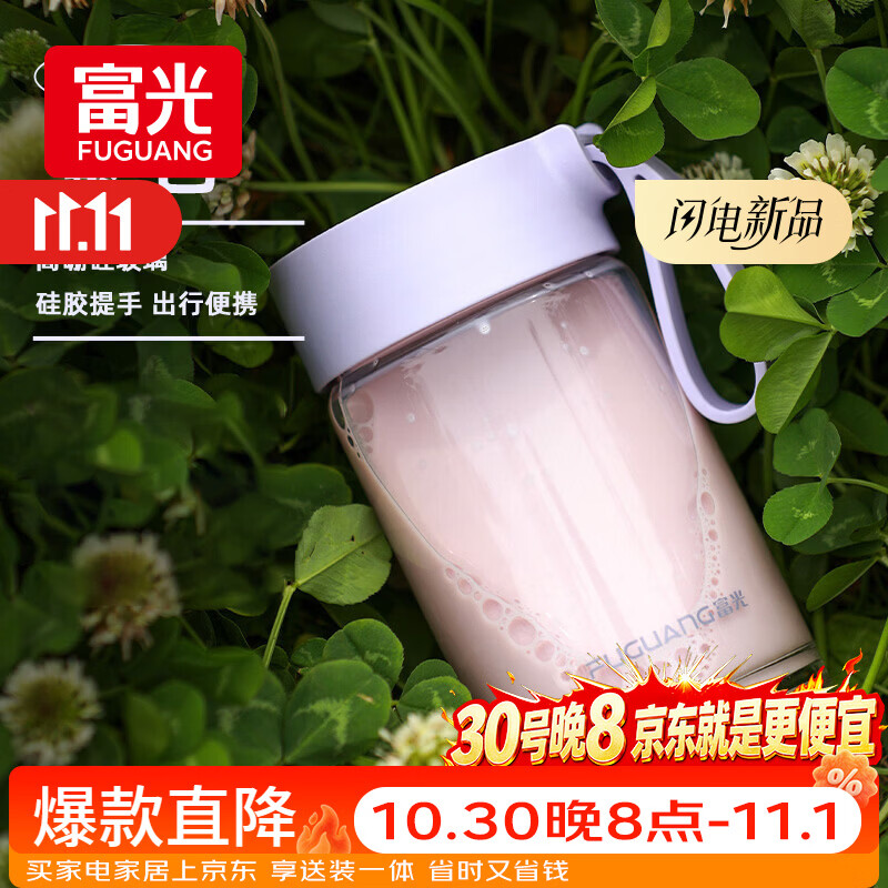 富光玻璃杯高硼硅玻璃水杯子女生便携牛奶咖啡刻度高颜值茶杯330ml