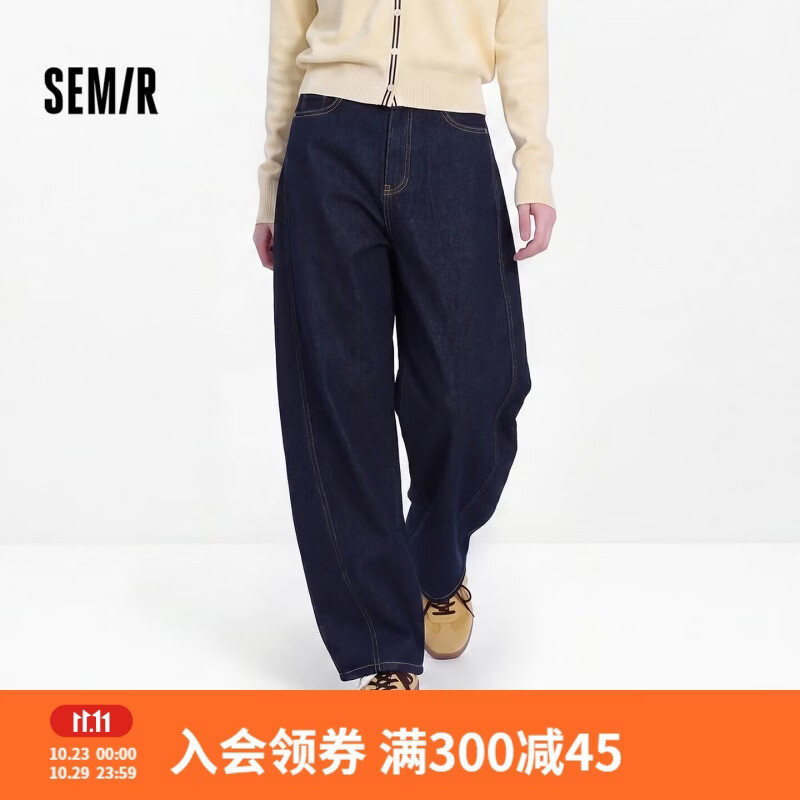 森马（Semir）牛仔裤女秋宽松弯刀裤做旧酷飒风美式街头拖地裤103525124012A