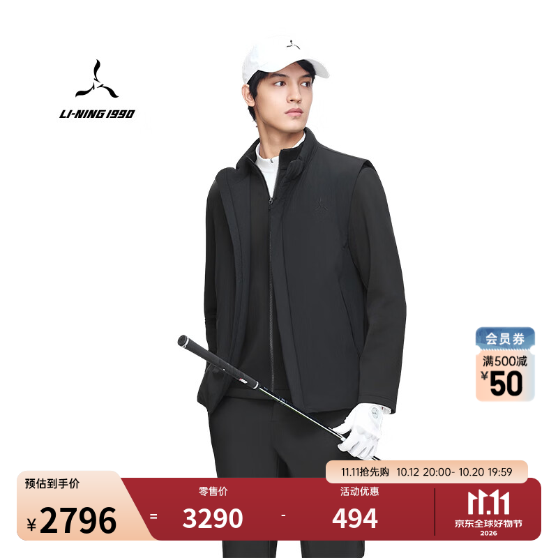 LI-NING 1990【精英系列】26秋季新款男士三合一外套保暖高尔夫外套李宁1990 标准黑 XL