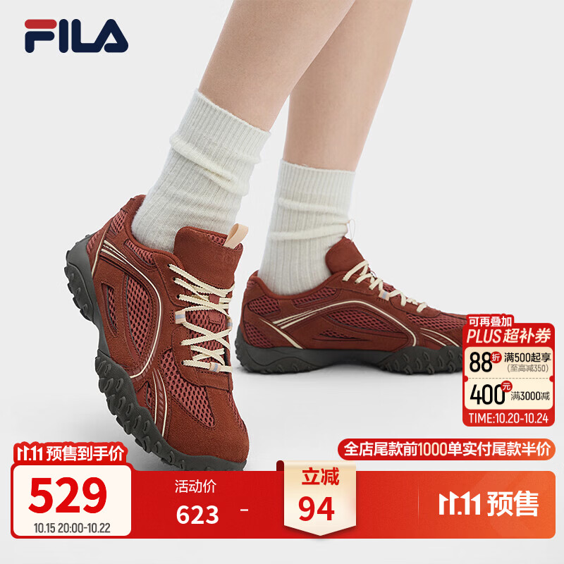 斐乐卵石鞋丨FILA德训鞋女鞋26秋新款银色韩系芭蕾休闲运动鞋老爹鞋 【双鞋带】椒红色-PC 38.5