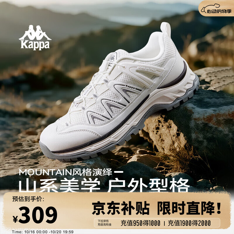 卡帕（Kappa）男鞋户外登山运动鞋子男2026新款厚底百搭老爹鞋透气软底跑鞋男 经典白/黑色 40