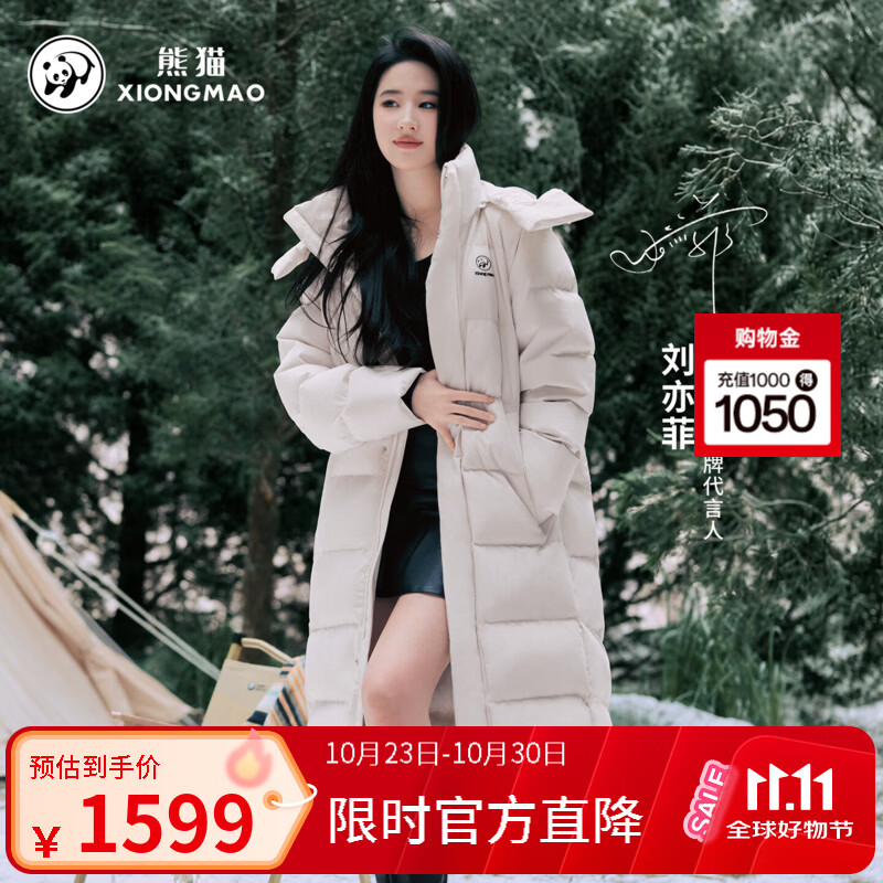 熊猫[刘亦菲同款]鹅绒羽绒服冰奢科技蓄热抗寒羽绒服男女长款冬季外套 [限量预售]轻霜白，刘亦菲同款 A36C000297 S
