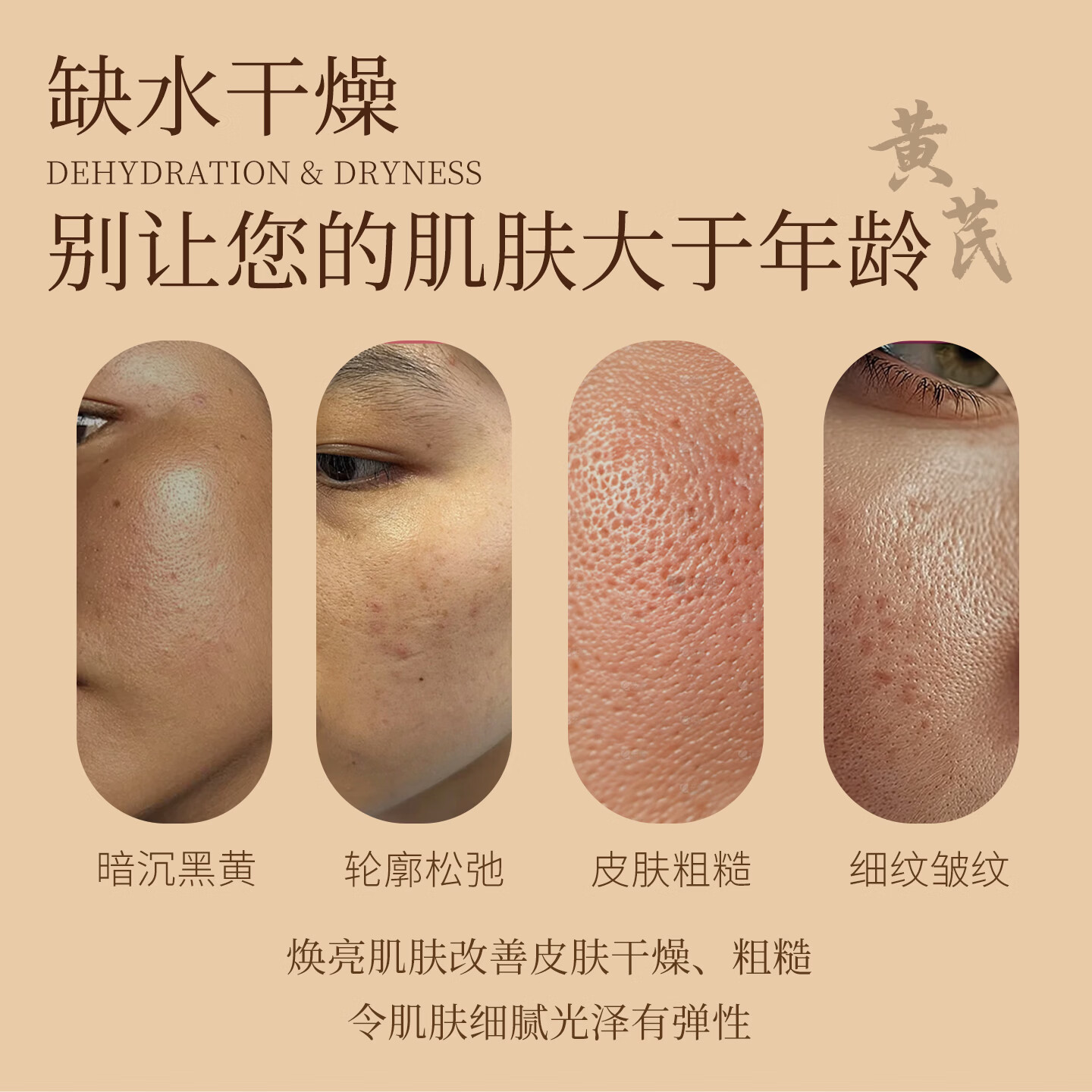 绿力黄芪烟酰胺甘油液护肤品身体乳油保湿润紧致焕亮肌肤淡纹补水乳液 黄芪烟酰胺甘油液120ml*3瓶