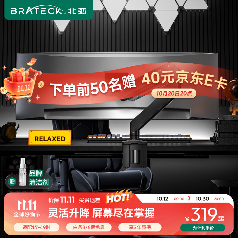 硬核实测！解答：Mini-LED显示器2K和4K分辨率要怎么买？  针对40英寸以上显示器支架要怎么选？