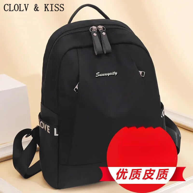 clolv kiss双肩包女士2024新款韩版潮牛津布背包大容量休闲旅行帆布女书包 黑色升级版大号-+钱包