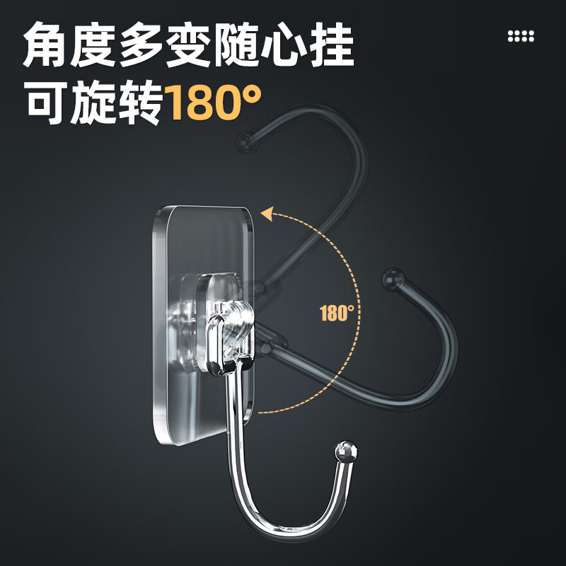 暖居挂钩超强粘力粘钩强力挂钩免打孔无痕挂钩吸盘挂钩卫生间挂钩防水 【加大加厚强承重】透明挂钩20个