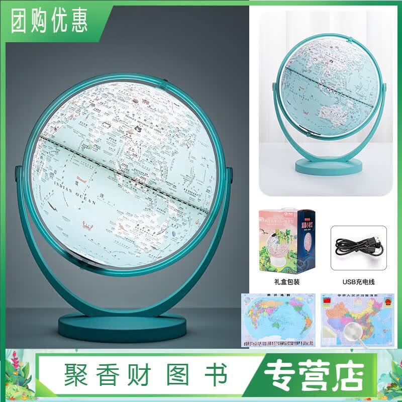 发光地球仪3d立体悬浮儿童启蒙ar智能学生用初中生用小学生摆件办公室双子座灯光生日礼物夜灯台灯粉精印版 万向充电款(蓝色)带灯光智能ar/送赠品