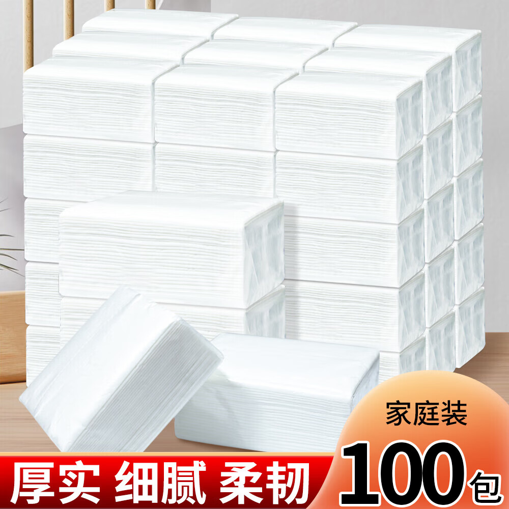 舒可乐商用抽纸巾大白包抽纸巾整箱批发100包实惠装纸巾抽饭店餐厅酒店 约210张,克重40g为准 95mm*170mm 3层 210张*100包