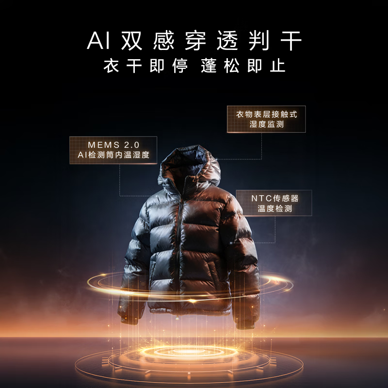 小天鹅(LittleSwan)小乌梅5.0高奢版洗烘套装 AWE同款 12KG大容量滚筒洗衣机全自动+双转子热泵烘干机 驭风版TG12K60PRO+TH12K60 洗烘套装