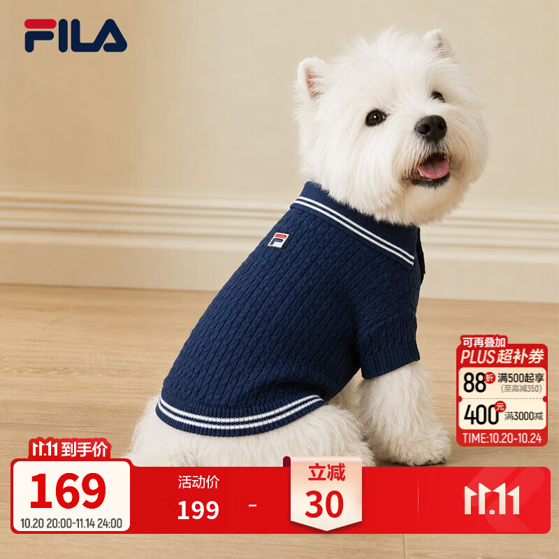 斐乐保暖配饰男女宠物服狗狗衣服小型犬弹力贴合针织刺绣蓝色服装 海夕蓝-DB L