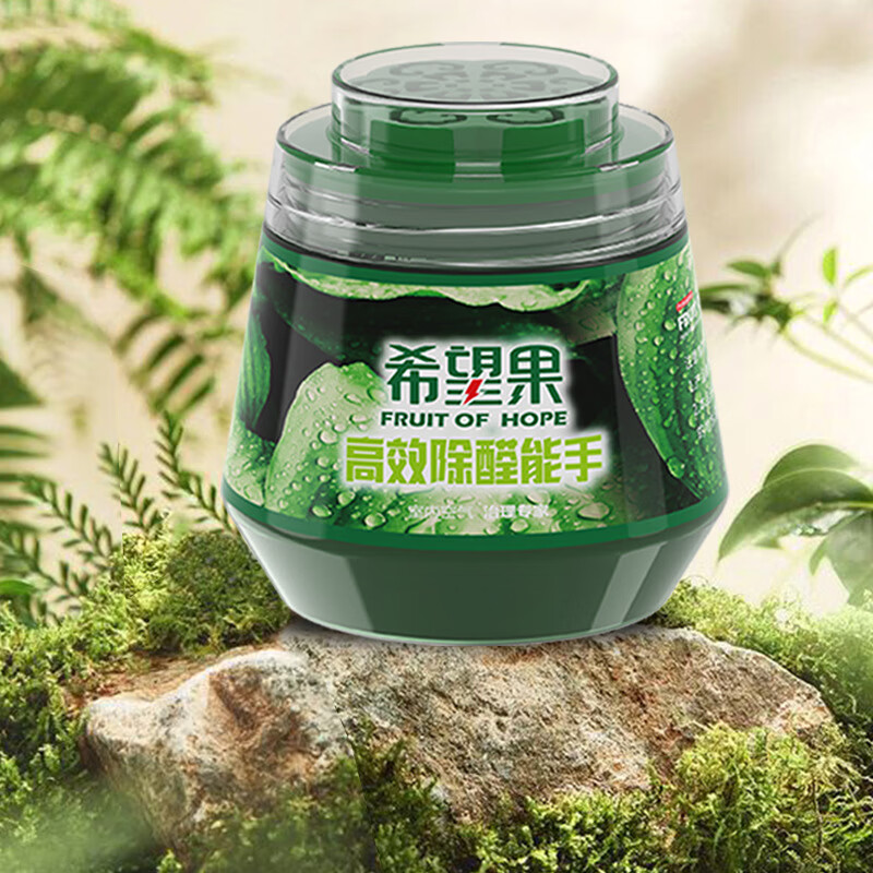清風(fēng)管家智能除甲醛變色果凍家用新房除甲醛急入住清除劑魔盒除甲醛小綠罐 260g小綠罐 5盒裝買3贈(zèng)2