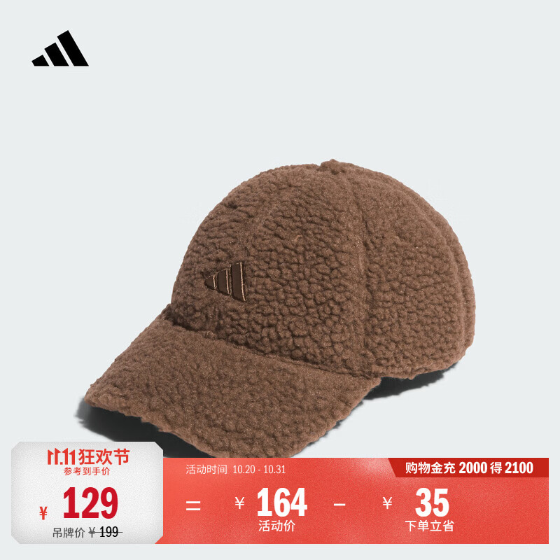 adidas仿羊羔绒保暖舒适显脸小运动帽毛绒帽子男女阿迪达斯官方   棕色   OSFM(男子)