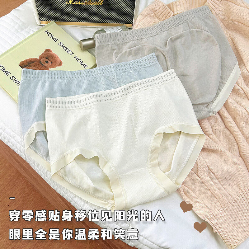 2026新款内裤女中腰纯棉裆女士透气无痕三角裤女生少女提臀短裤头 1条装(随机色) 均码 体重80-130斤