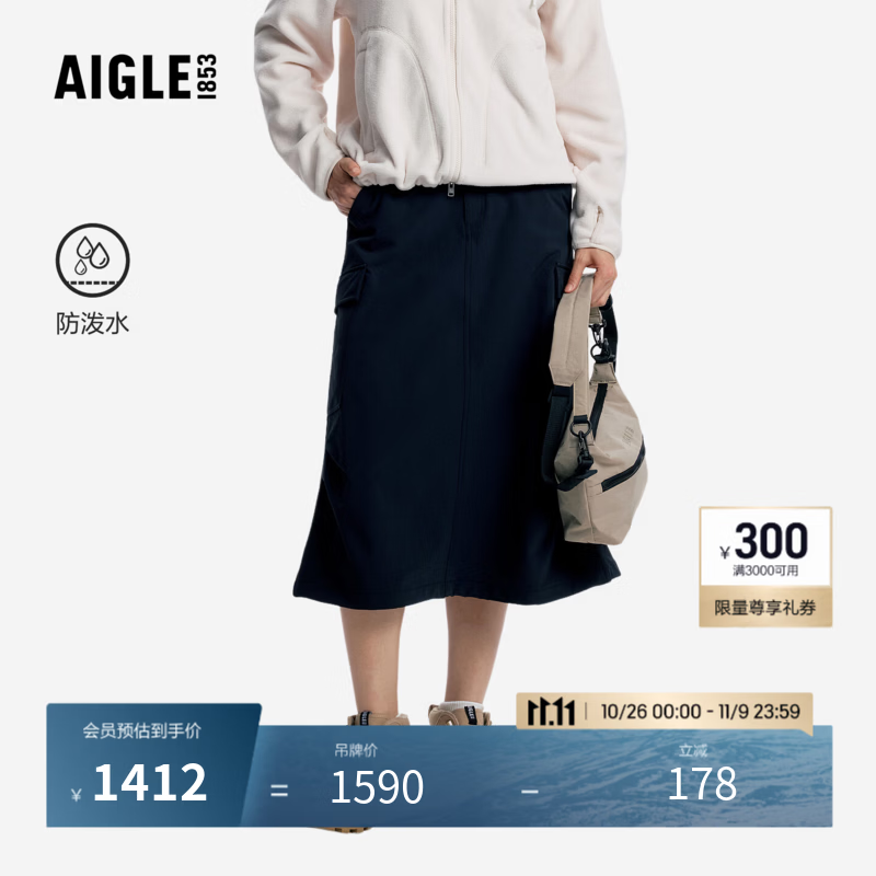 AIGLE艾高女士半裙工装裙子半身裙2026新款户外防泼水裙裤BW45 黑色 BW452 38 (165/74A)