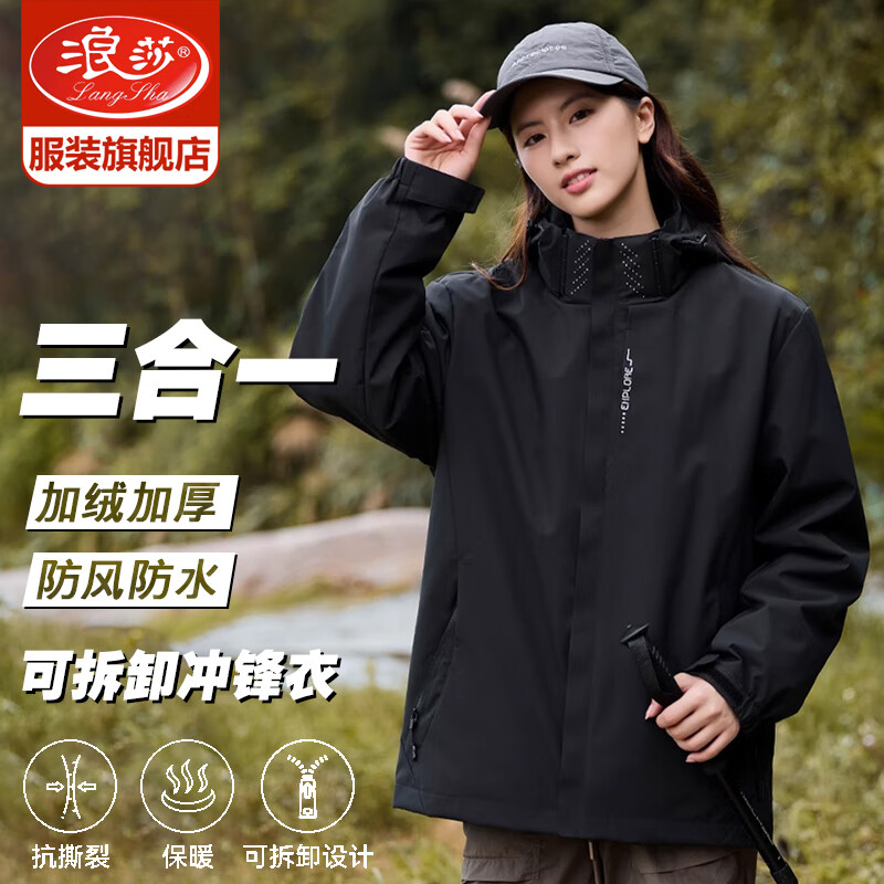 ���ڲ�������ɯ�����Ů����һ�ɲ�ж2024���¿����״����Ů���继���ɽ������ ��ɫ������һ�ɲ��ڵ��� 2XL���Ƽ�120-135�