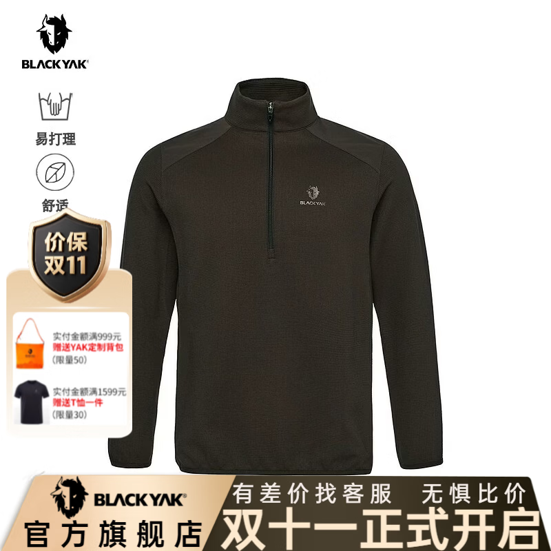 布来亚克2026秋季新款男保暖华夫格长袖半拉T恤FIM515 黑色 175