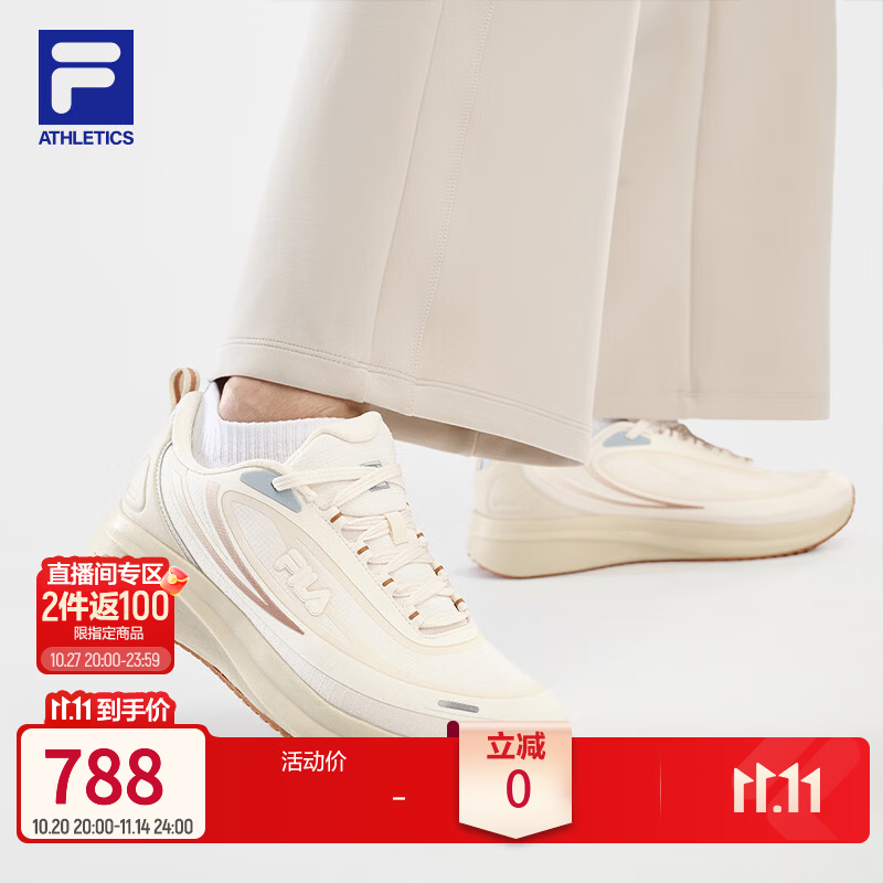 斐乐柔云4代 367元 - 86线报