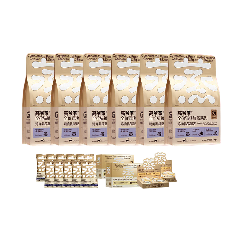 ��ү�� ȫ����������è�� ��������䷽ 1.5kg��6+�Գ�500g+˫����60g*6+����80g*12+���Ĺ�65g*8+���Ǻ���è��*1381.8Ԫ