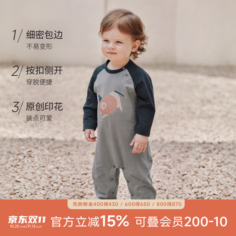 巴厘小猪（BALIPIG）（BALIPIG）宝宝衣服秋季超萌可爱小月龄外出服幼儿哈衣 汪汪橘 90cm