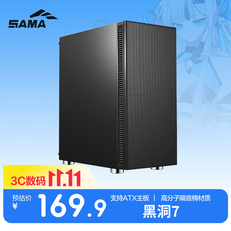 防尘静音机箱的那点事，选配到成品DIY无光静音攒机实战
