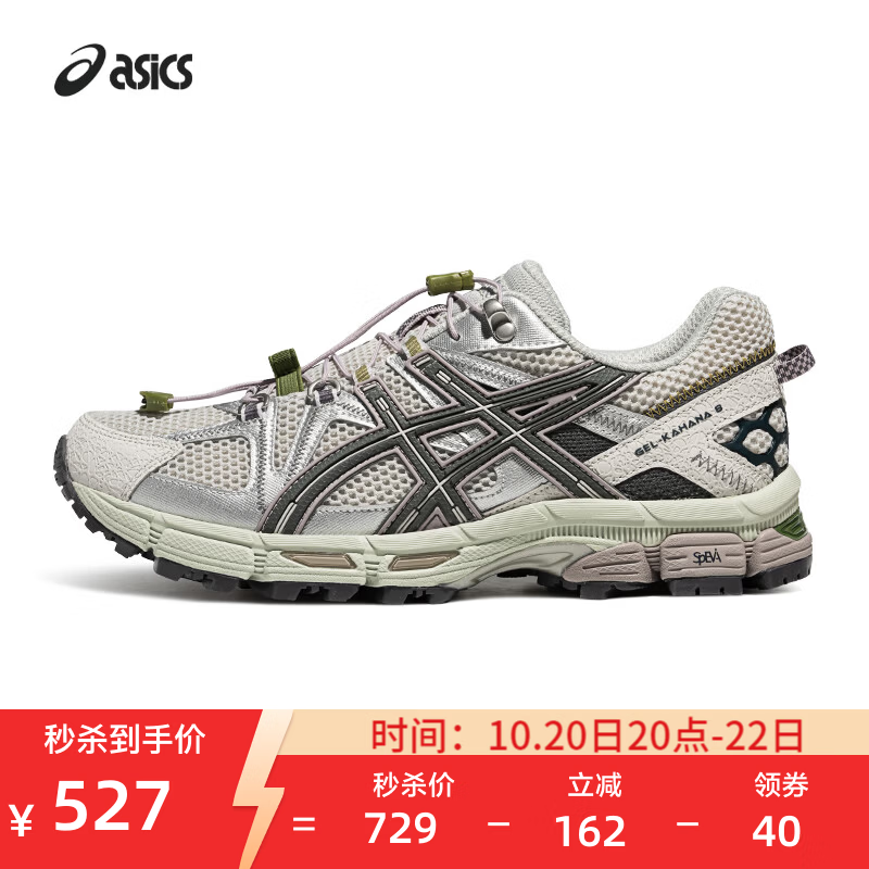 亚瑟士ASICS男鞋女鞋运动鞋户外越野慢跑鞋复古耐磨 GEL-KAHANA 8 FL 灰色/灰色 42.5
