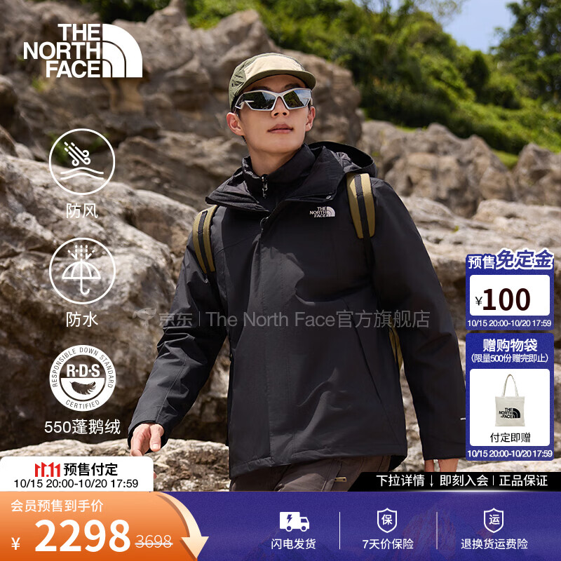 北面（The North Face）机能三合一冲锋衣男防风防水外套550蓬鹅绒内胆26秋冬新品|81QS JK3/宇宙黑（26秋冬款） XL/180