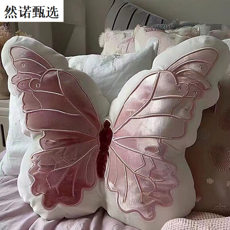蝴蝶抱枕女生睡觉夹腿沙发客厅车用靠垫可爱ins粉色床头靠枕 蝴蝶款30