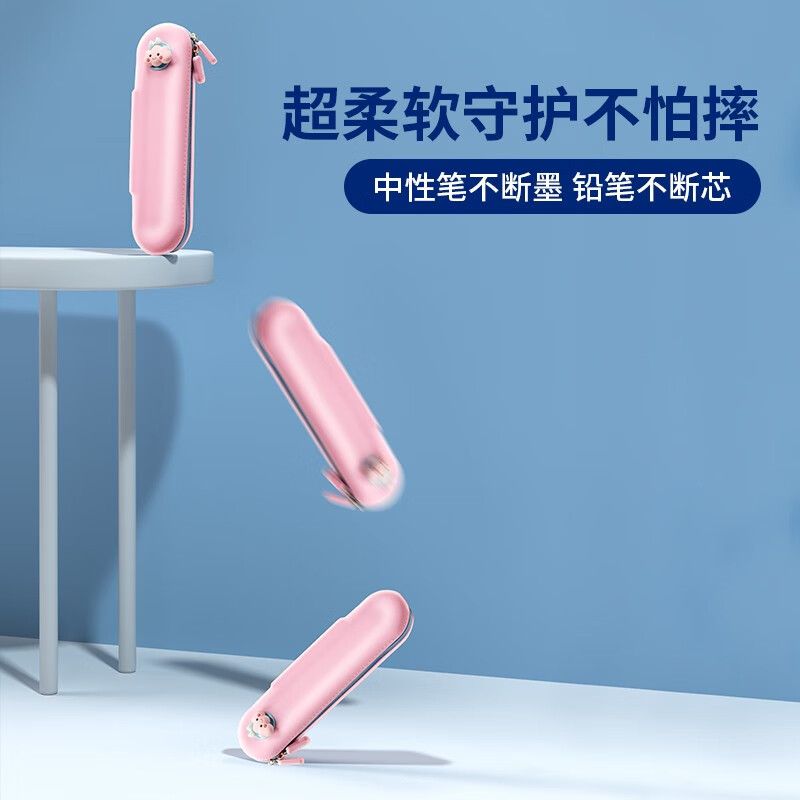 猫太子（MAOTAIZI） 高颜值液态硅胶笔袋小学生儿童女铅笔盒学习文具盒简约时尚抗压耐摔轻盈防水 百变液态硅胶笔袋  樱花粉