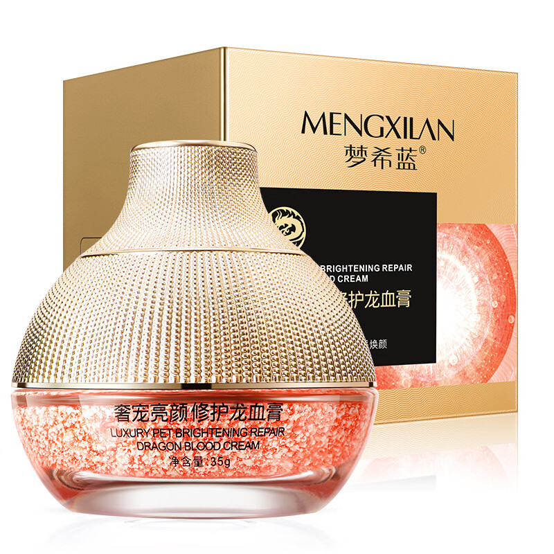 奢宠亮颜修护龙血膏35g淡化细纹滋润补水素颜面霜 35g/瓶